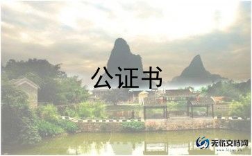 广告字合同8篇