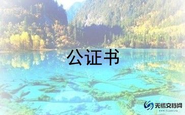 画停车位合同参考8篇