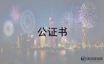 农民工的合同最新8篇