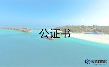 物业前期物业合同优质8篇