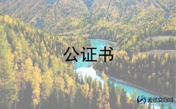 小库房租赁合同通用5篇