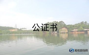 国际买卖货物合同推荐8篇