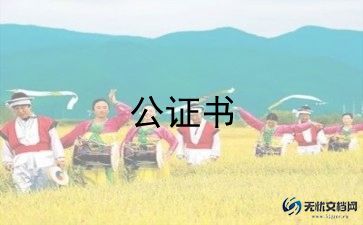 三方租赁房屋合同5篇