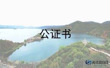 模具保管合同5篇