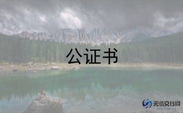 解除的合同7篇