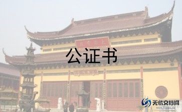 商铺租赁经营合同5篇