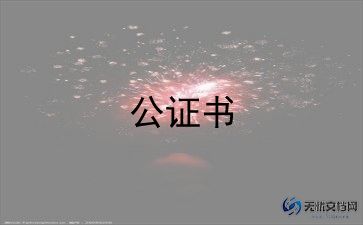 画停车位合同优秀5篇