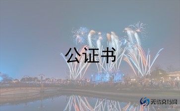 简单的房屋出租合同参考6篇