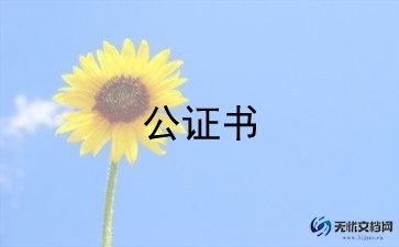 农机买卖合同5篇