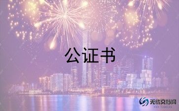 房屋出租合同精选7篇