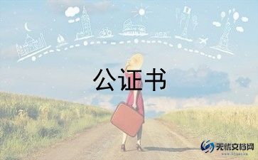 解除的合同优质7篇