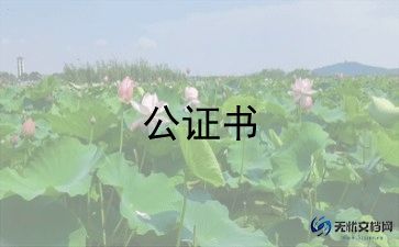 2024年店面租赁合同推荐8篇