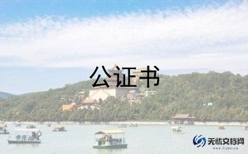 租房定金协议书范本7篇