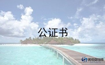 物业前期物业合同8篇