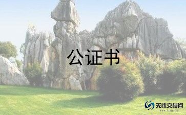 种子农药购销合同6篇