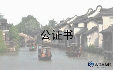 医药采购合同6篇