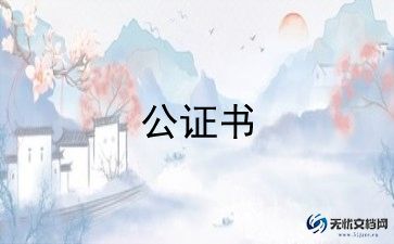 广告字合同推荐5篇