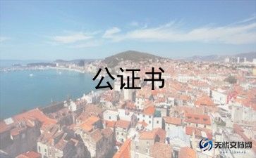 农民工的合同精选7篇