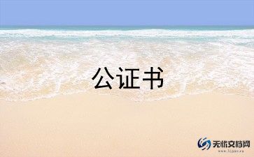 委托加工合同精选6篇