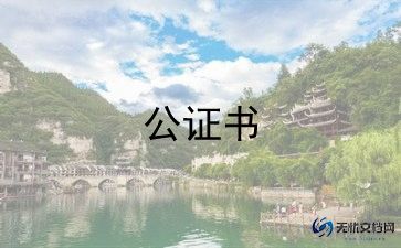 分项工程合同参考8篇