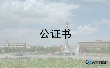 施工图设计合同6篇