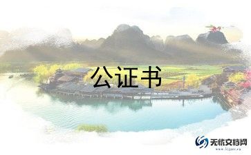 押一付三合同7篇