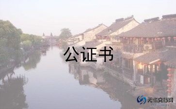 借款暨担保合同最新8篇