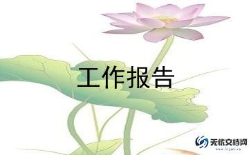 b超医生优秀个人总结报告6篇