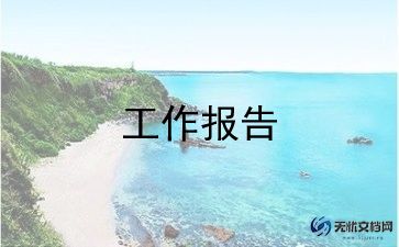 中二晋级述职报告范文7篇