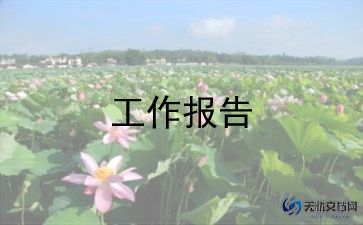 2023护士个人述职报告范文推荐8篇