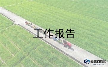 人事档案管理自查报告5篇