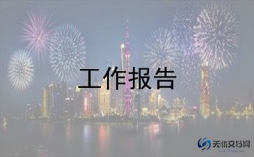 端午调查报告最新5篇