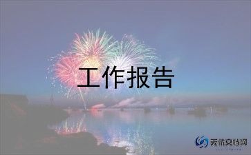 财务个人年终述职报告范文7篇