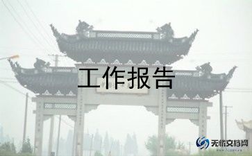 2023年工程类述职报告参考5篇