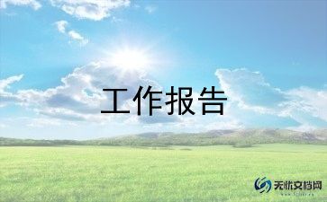 2023个人简单述职报告优秀6篇