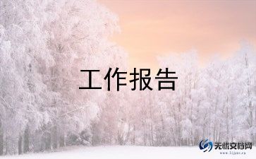 述职报告小学教师述职报告优质7篇