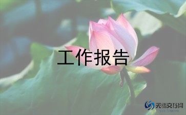 教师年终述职报告通用7篇