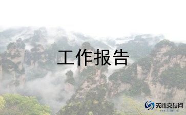 教师个人总结述职报告最新8篇