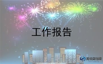 关于鱼的调查报告5篇