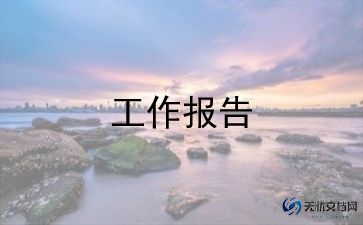 精品市场调查报告范文7篇