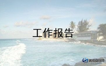 小学班主任简短述职报告5篇