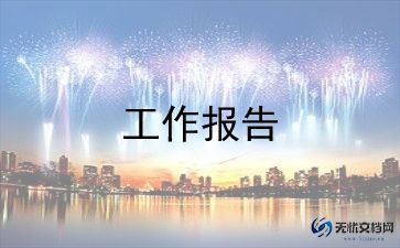 评高级教师述职报告优秀8篇