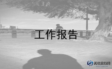 小学语文组述职报告8篇