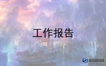 村妇女主任个人述职报告最新7篇