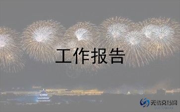 空巢老人调研报告最新5篇