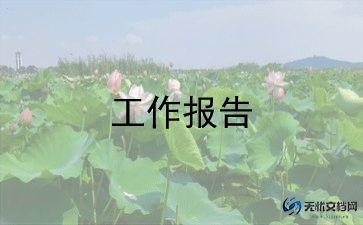 安全员的个人述职报告6篇