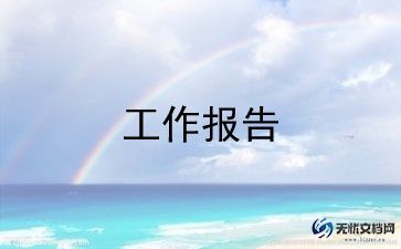 行政庭述职报告最新6篇