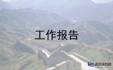 2023女村干部述职报告优秀8篇