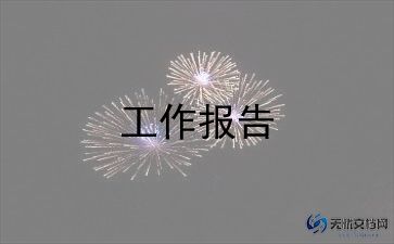 政治素质自查报告最新5篇