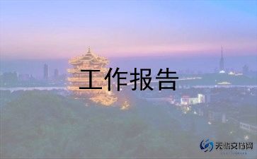 法院工作述职报告7篇